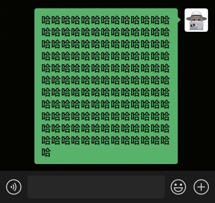 哈哈哈