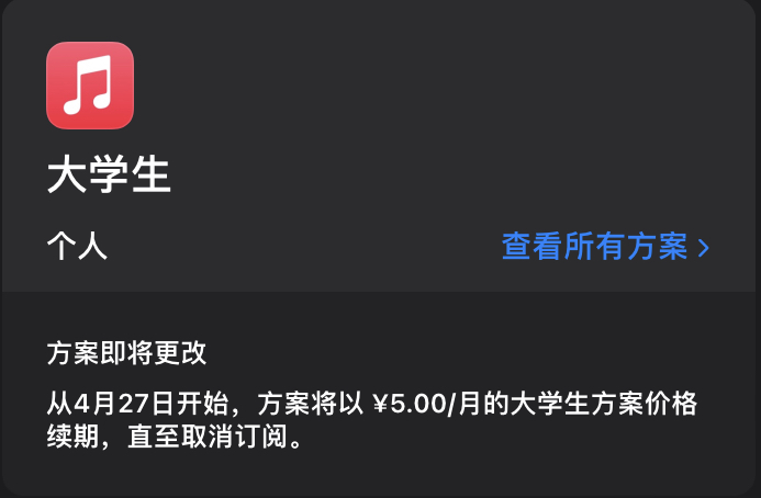 AppleMusic